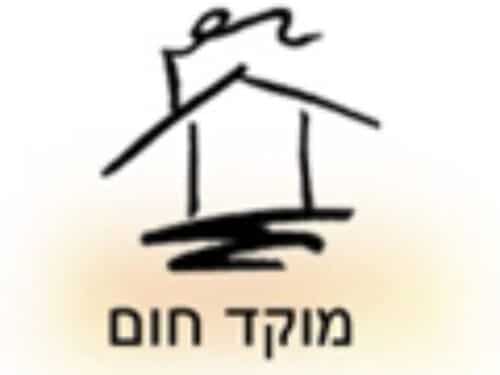 מוקד חום - קמינים וגרילים