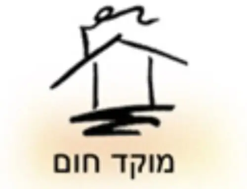 אמצעי חימום לבית – המדריך המלא לבונים ומשפצים 2026