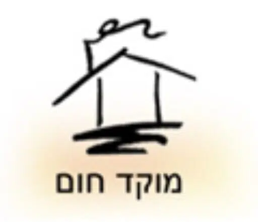 מוקד חום - קמינים וגרילים