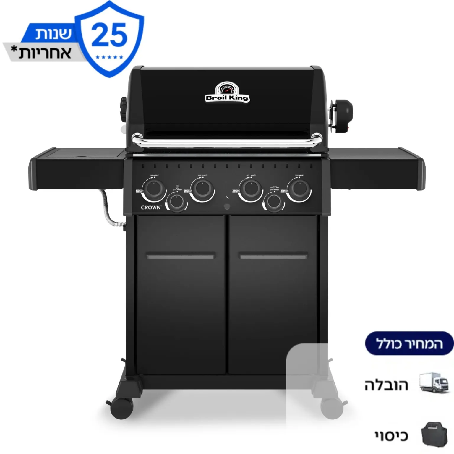 גריל גז קרואן Crown 490 שחור מוקד חום